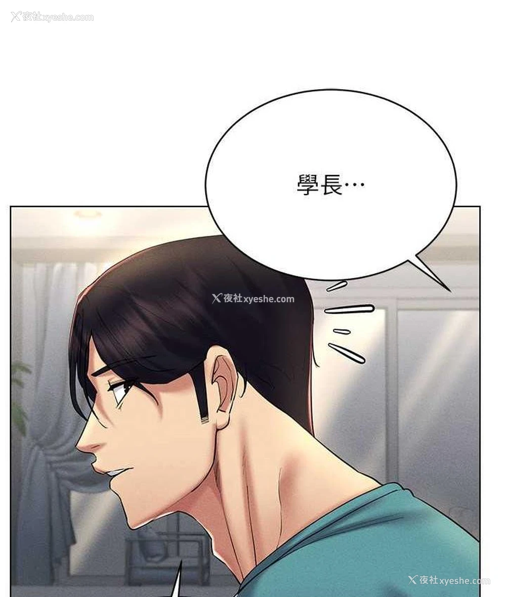 92P - 穿入VR成为性域猎人