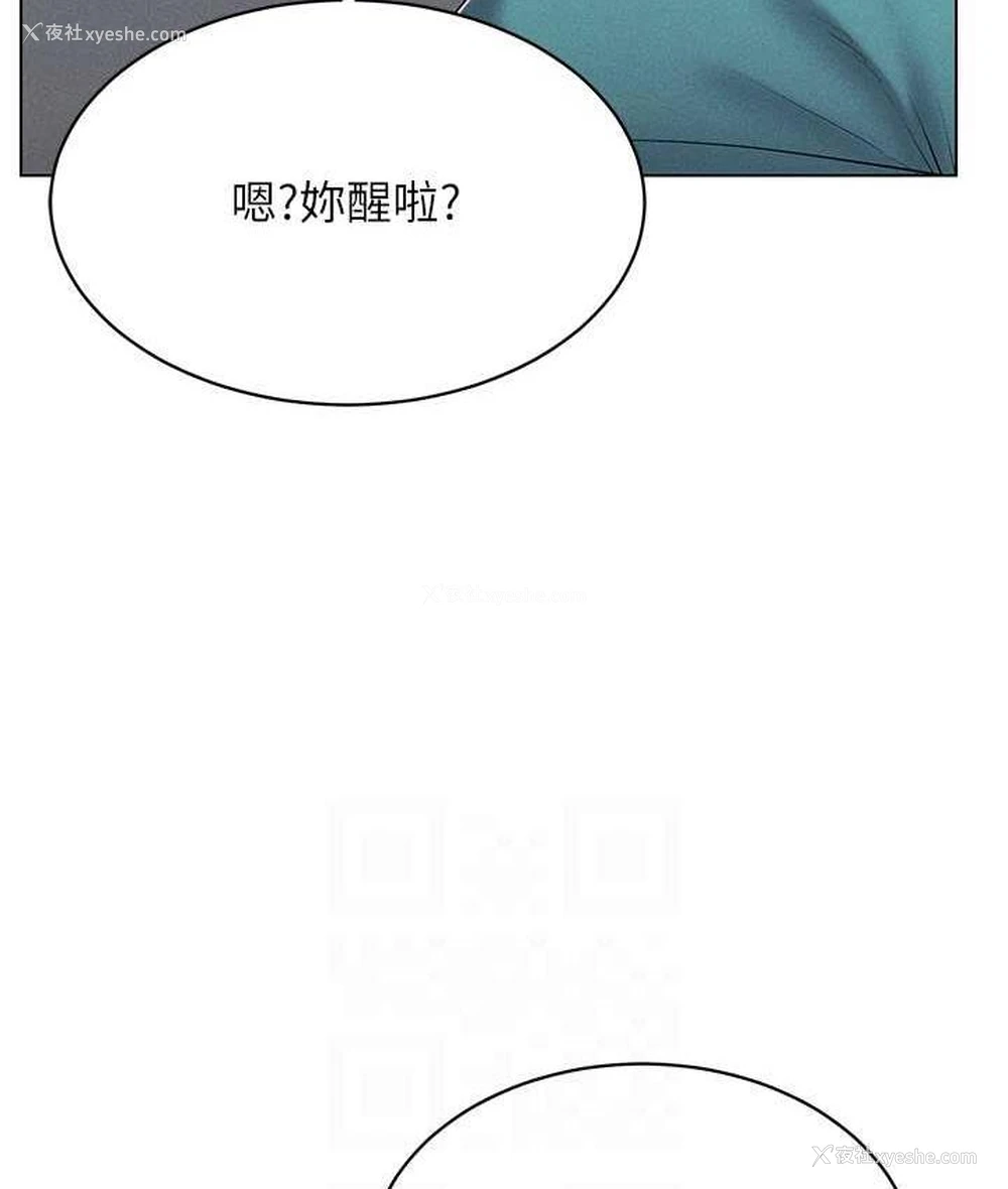 93P - 穿入VR成为性域猎人
