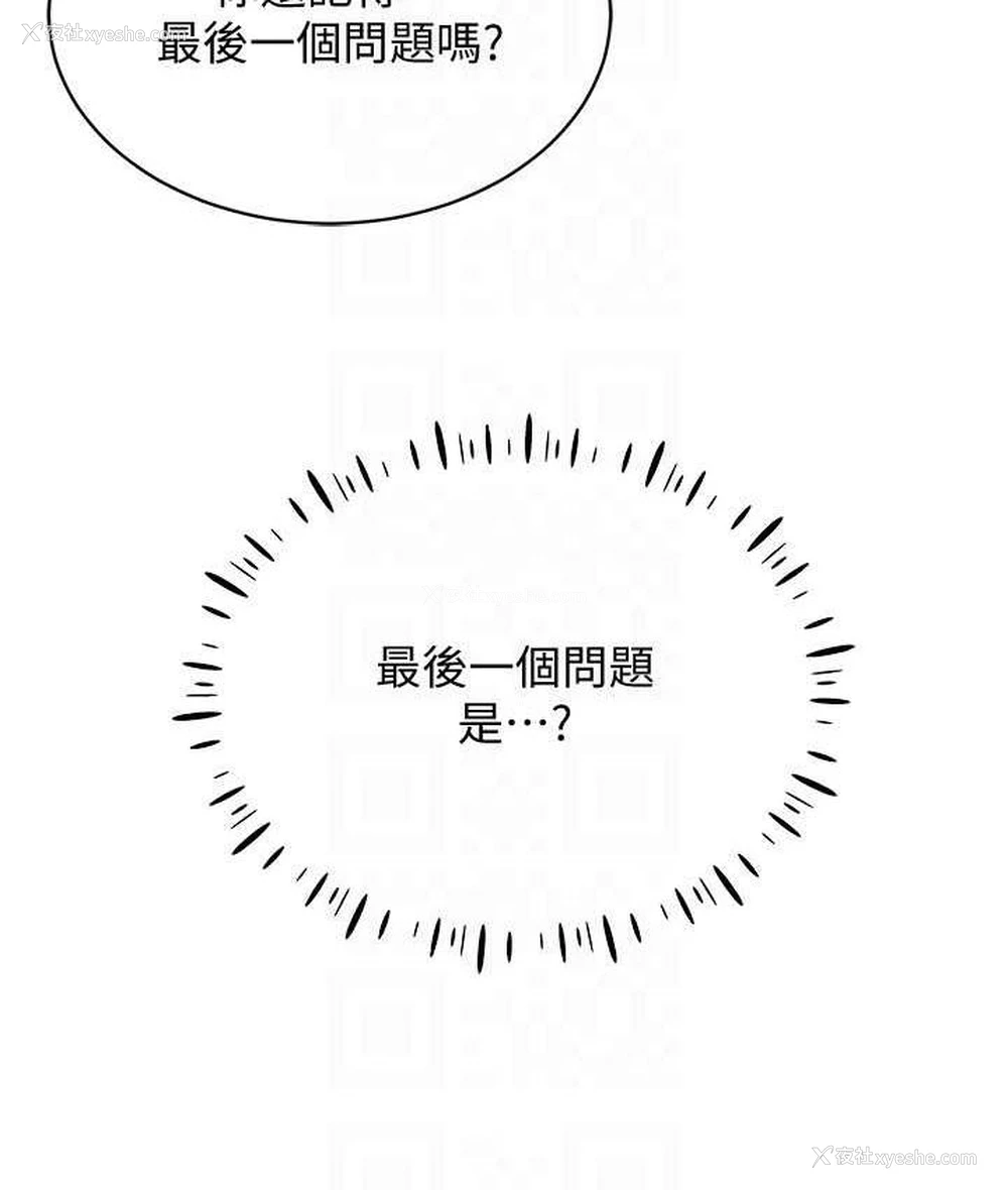 95P - 穿入VR成为性域猎人