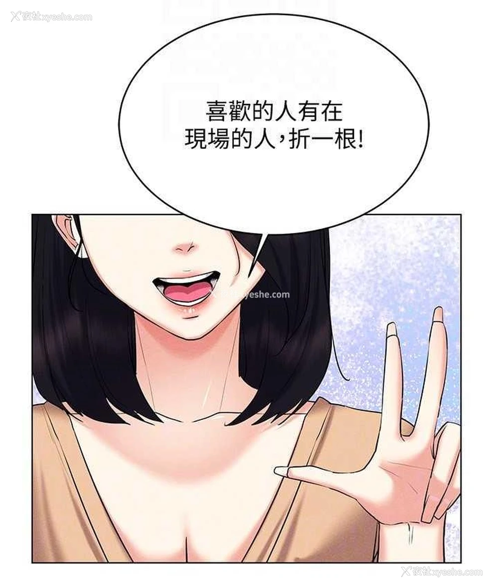 96P - 穿入VR成为性域猎人