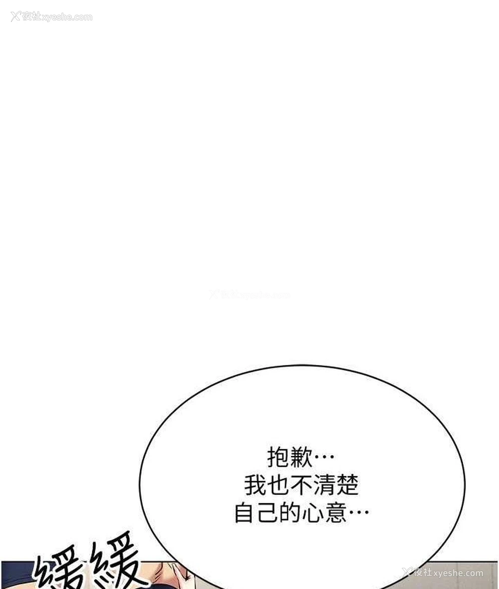 97P - 穿入VR成为性域猎人