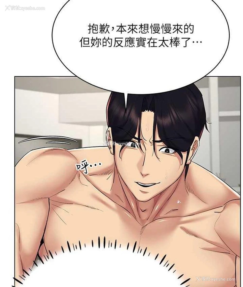 100P - 穿入VR成为性域猎人