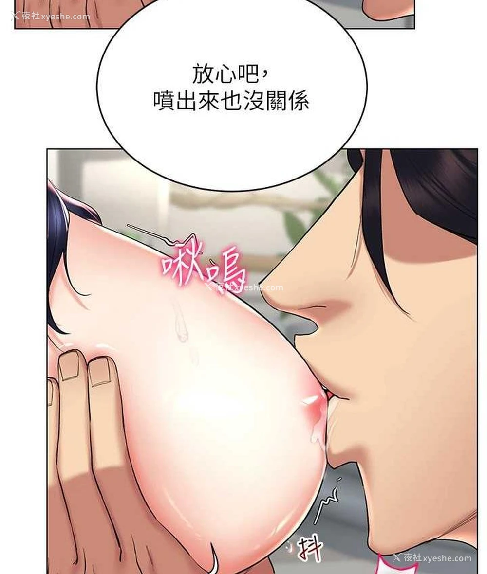 105P - 穿入VR成为性域猎人