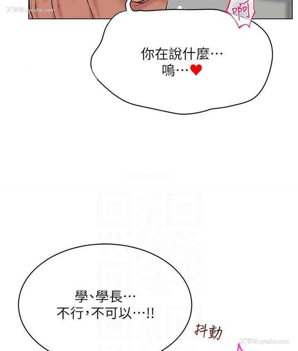 106P - 穿入VR成为性域猎人