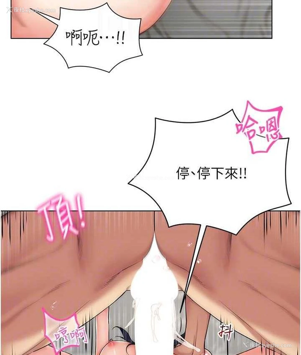 109P - 穿入VR成为性域猎人