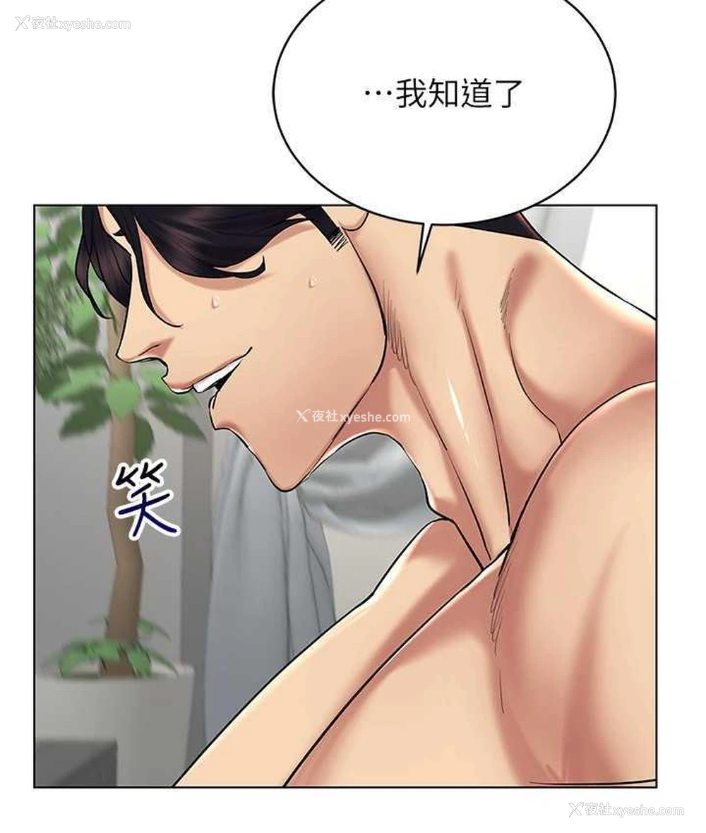 112P - 穿入VR成为性域猎人