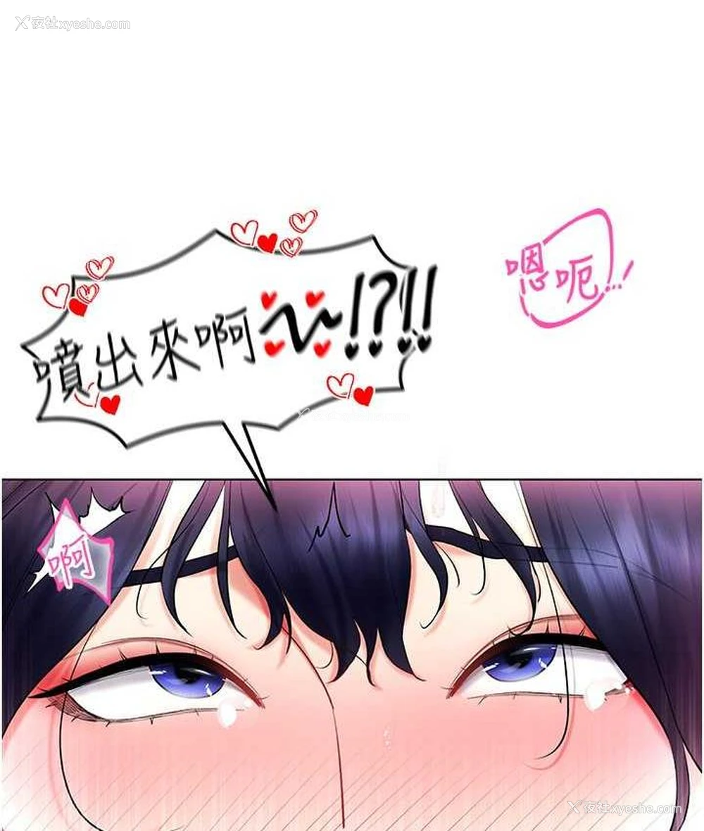 115P - 穿入VR成为性域猎人