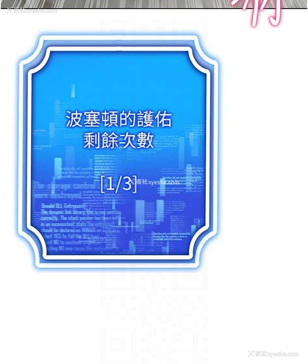 118P - 穿入VR成为性域猎人