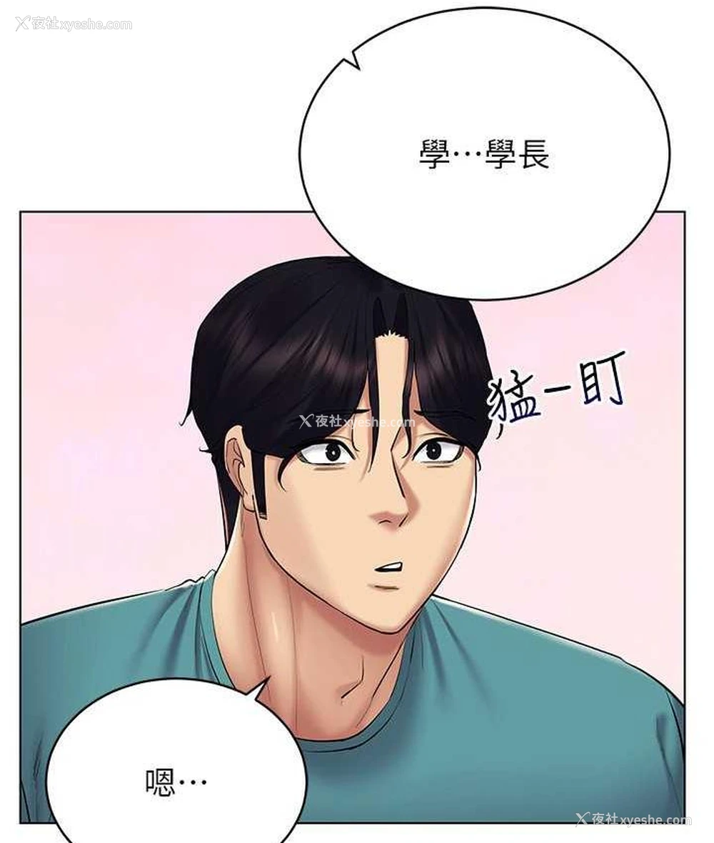 14P - 穿入VR成为性域猎人