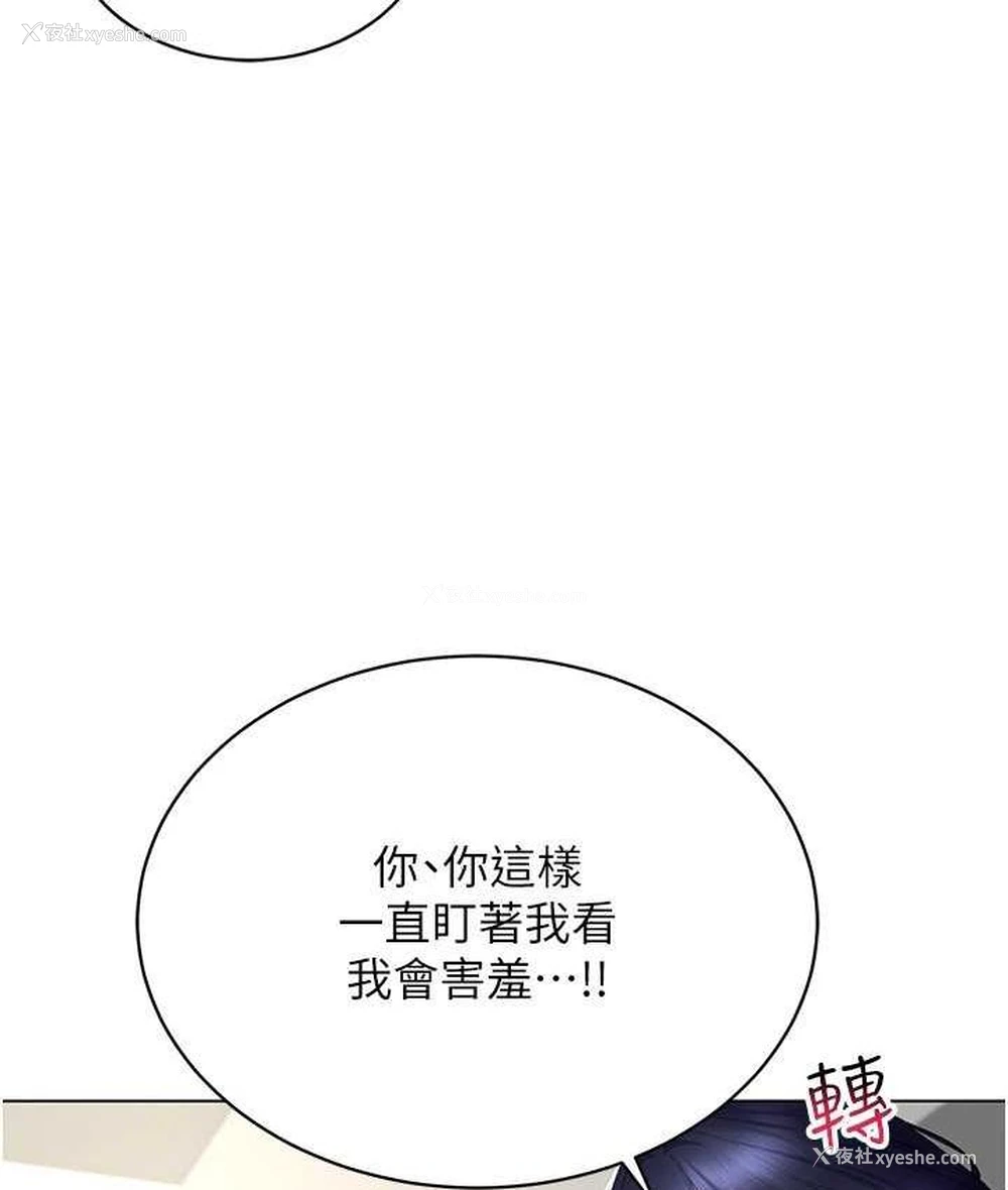 15P - 穿入VR成为性域猎人