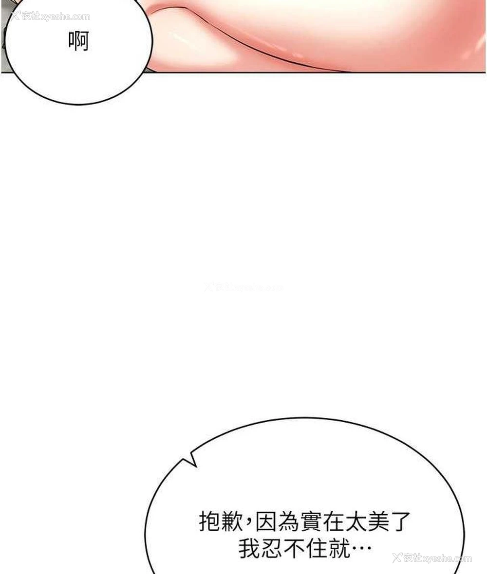 17P - 穿入VR成为性域猎人