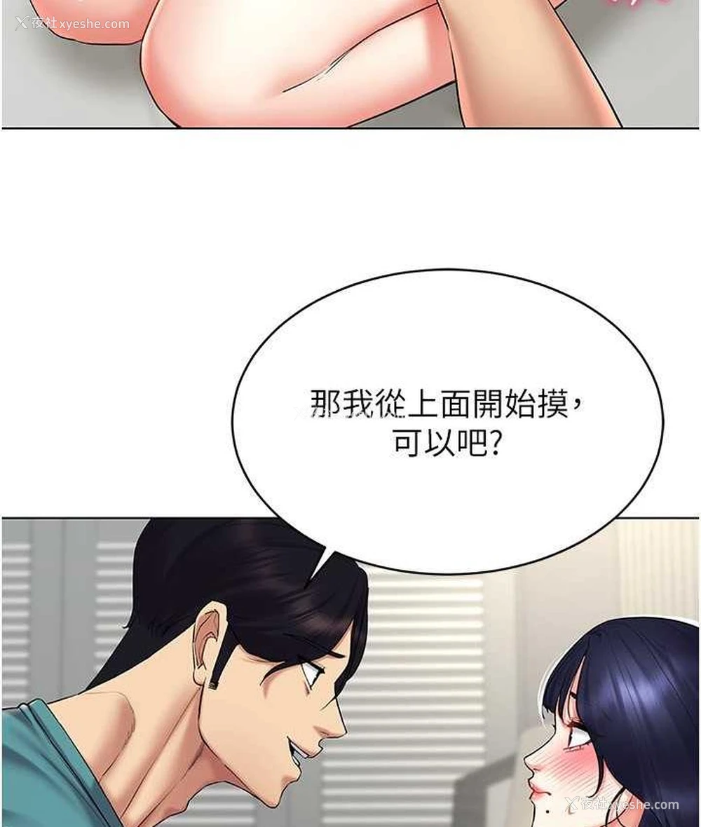 19P - 穿入VR成为性域猎人