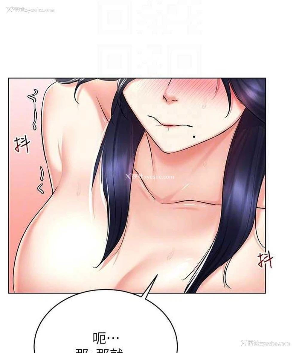 25P - 穿入VR成为性域猎人