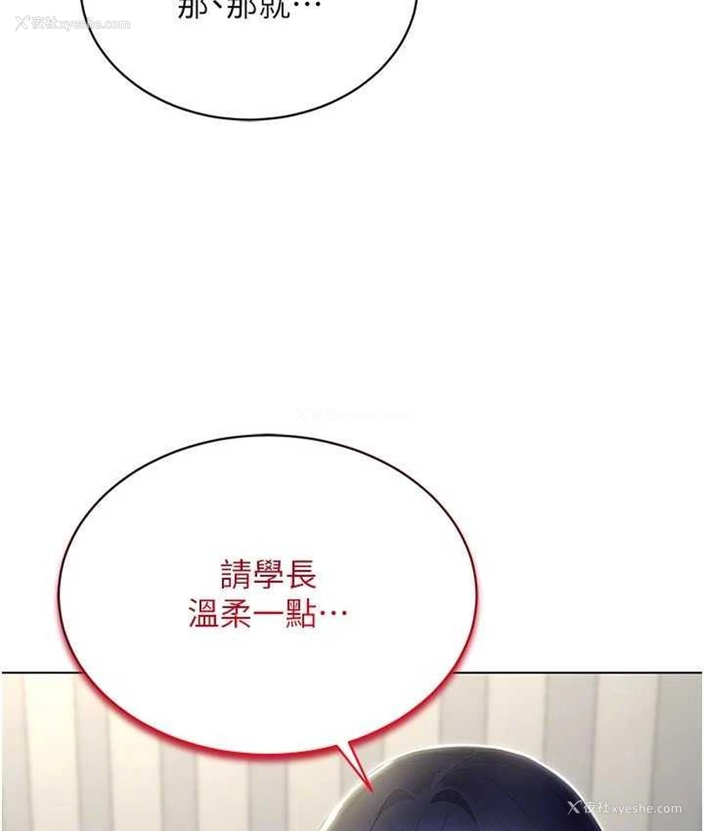 26P - 穿入VR成为性域猎人