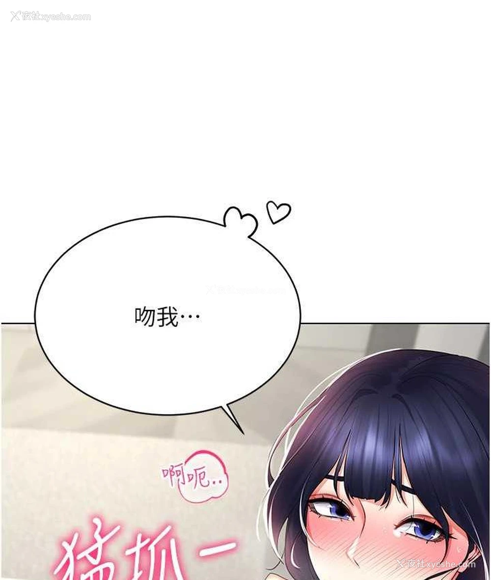 37P - 穿入VR成为性域猎人