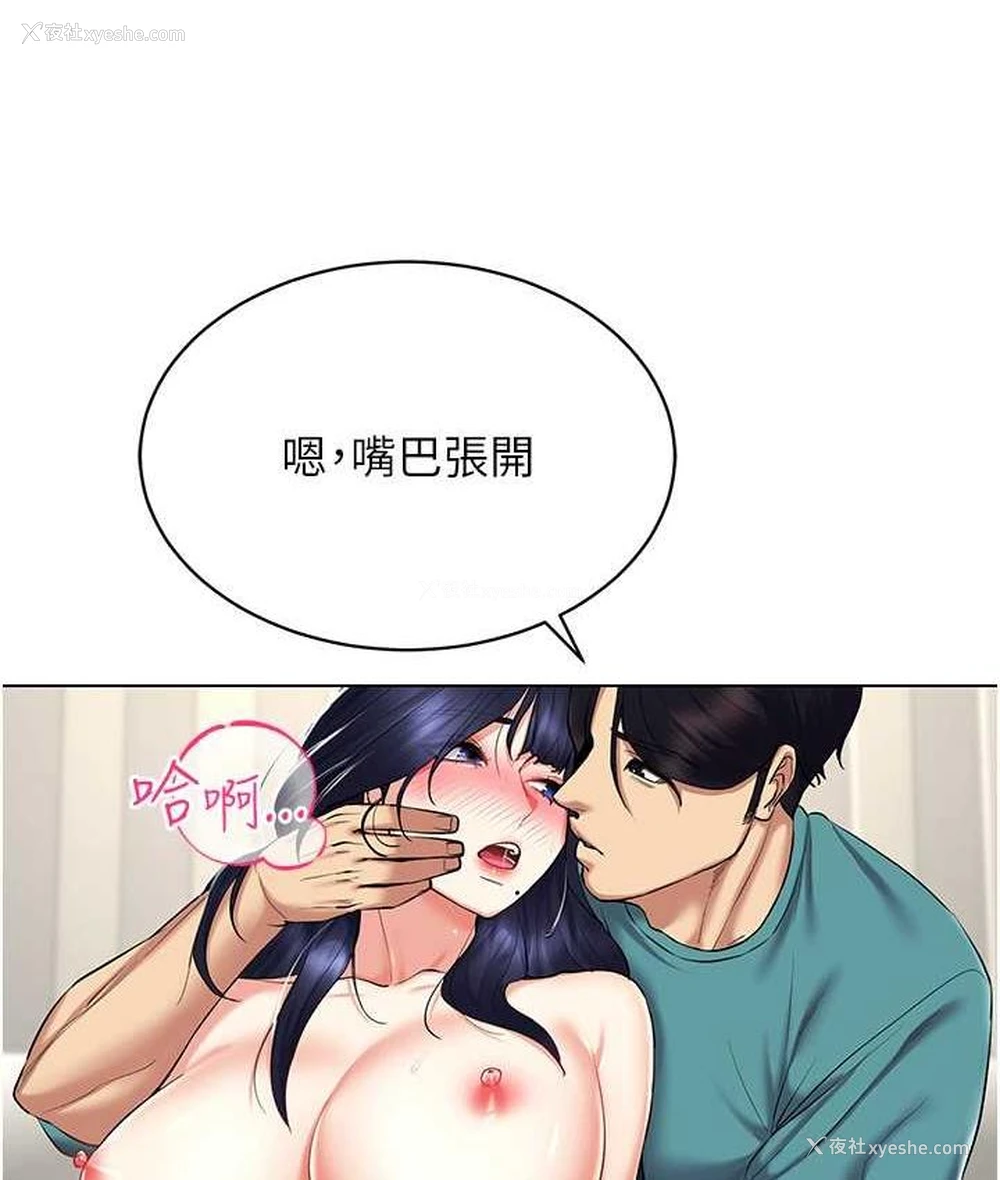 39P - 穿入VR成为性域猎人