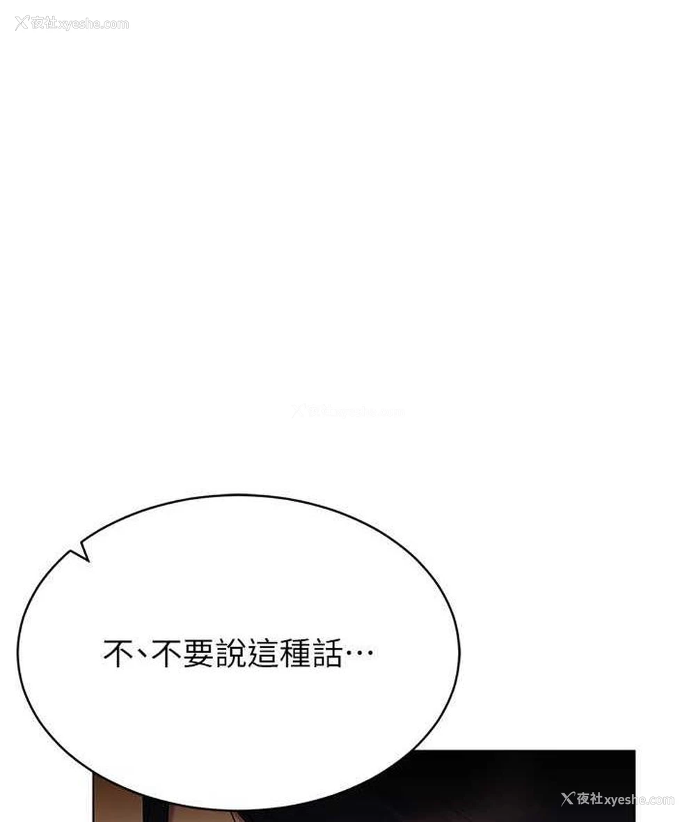 48P - 穿入VR成为性域猎人