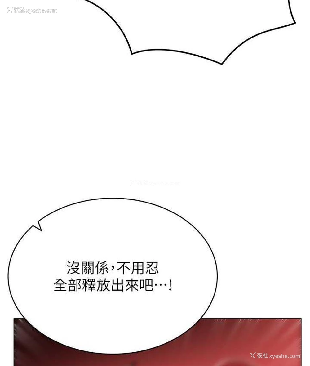 56P - 穿入VR成为性域猎人