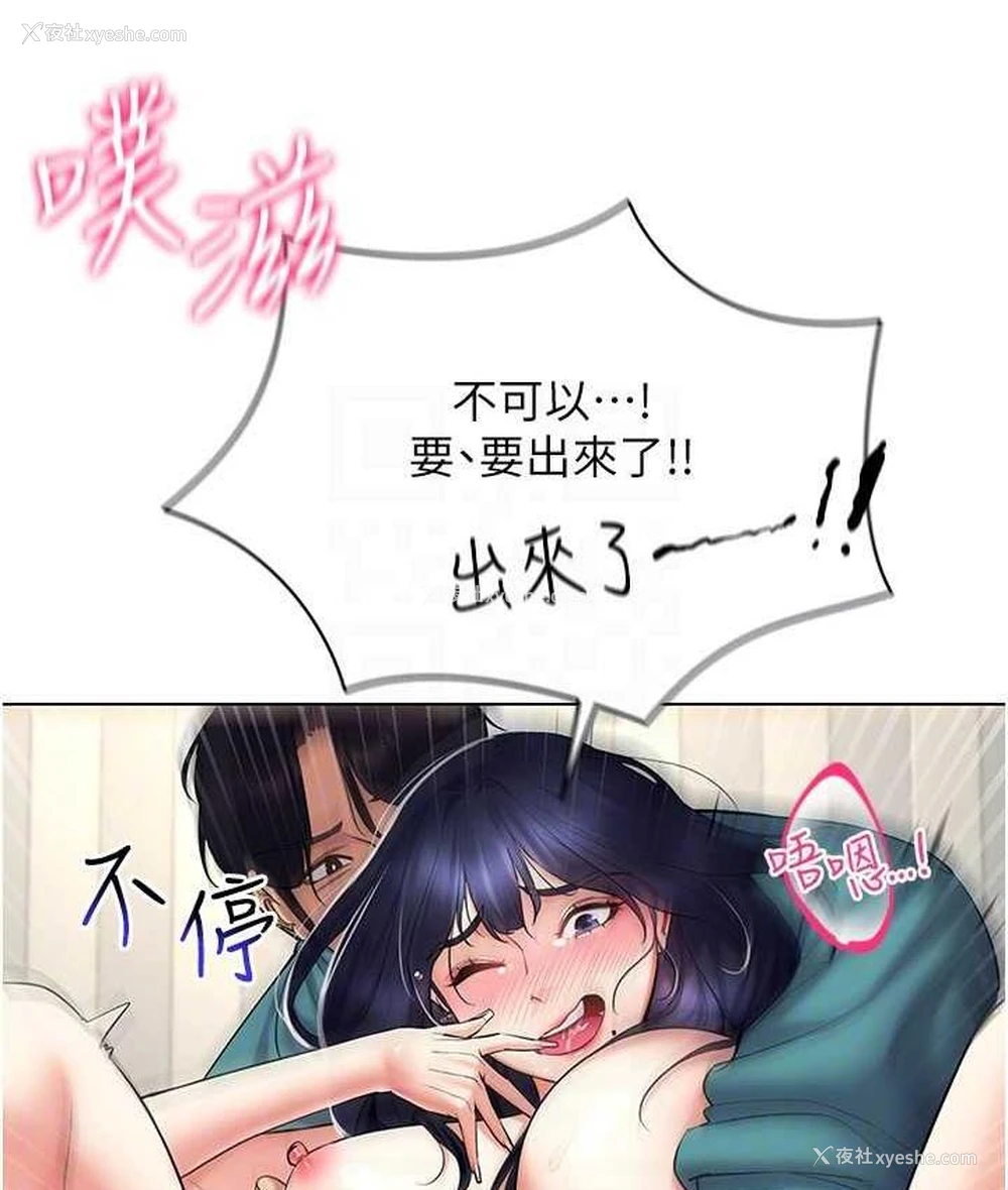 58P - 穿入VR成为性域猎人