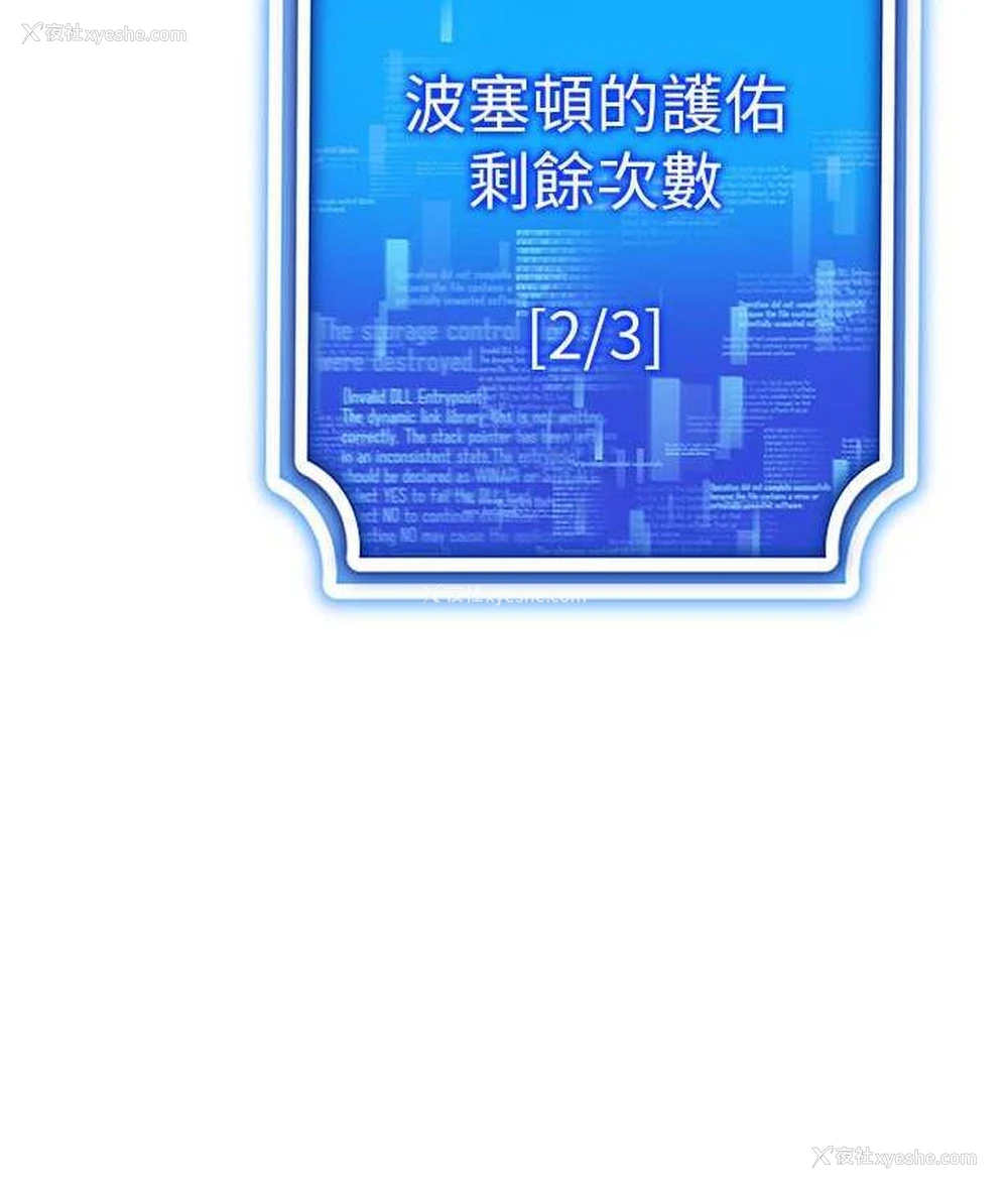 64P - 穿入VR成为性域猎人