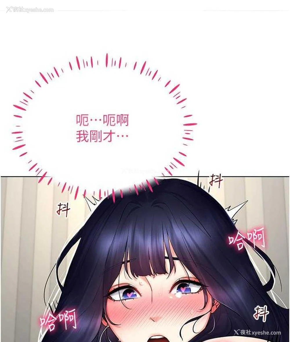 65P - 穿入VR成为性域猎人
