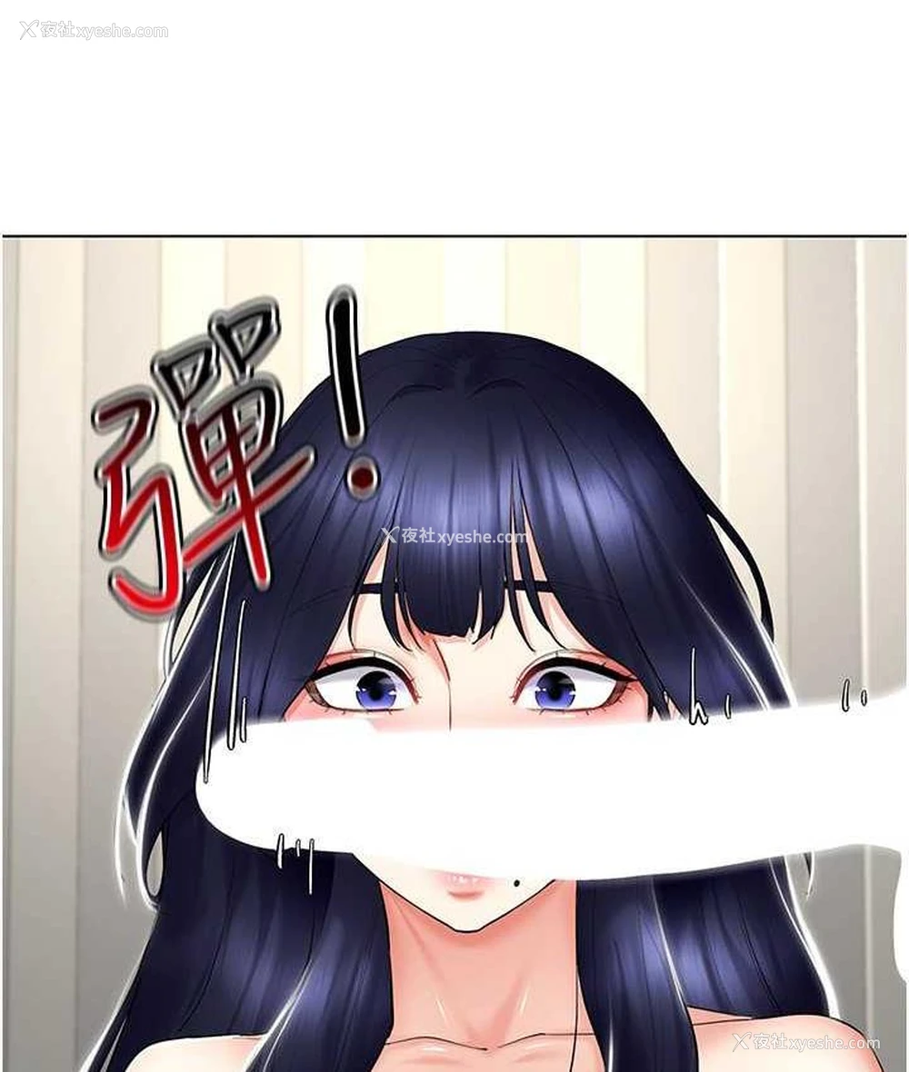 71P - 穿入VR成为性域猎人