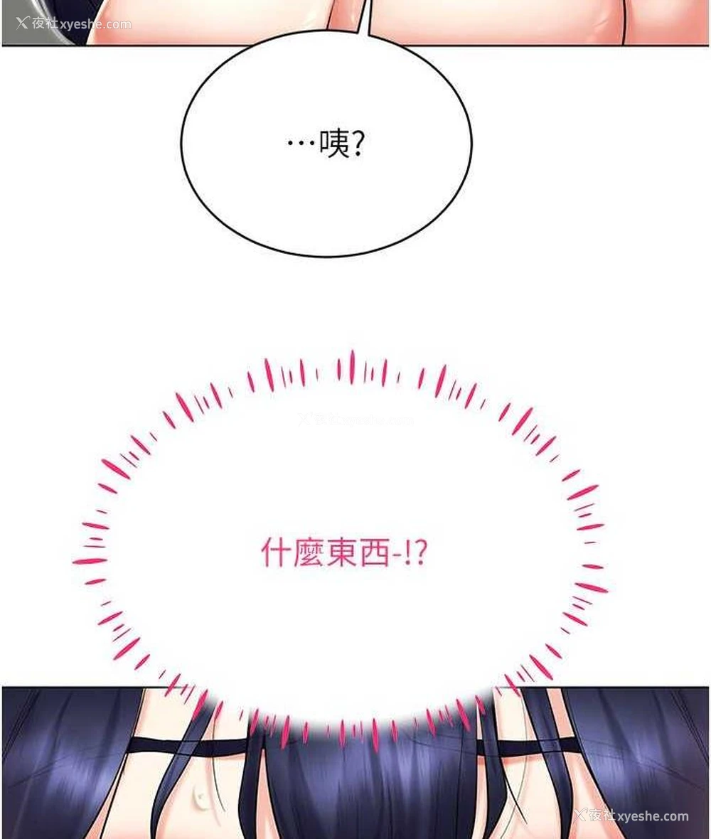 73P - 穿入VR成为性域猎人