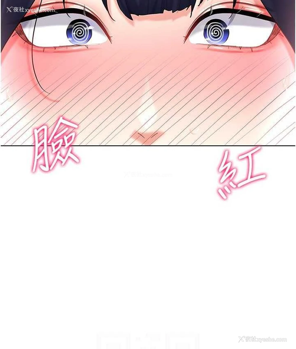 74P - 穿入VR成为性域猎人