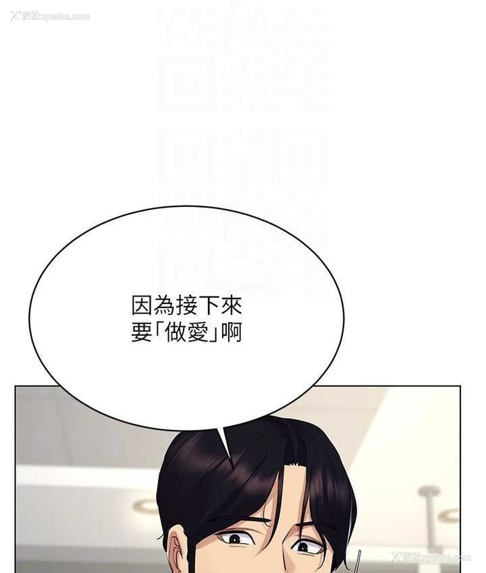 77P - 穿入VR成为性域猎人