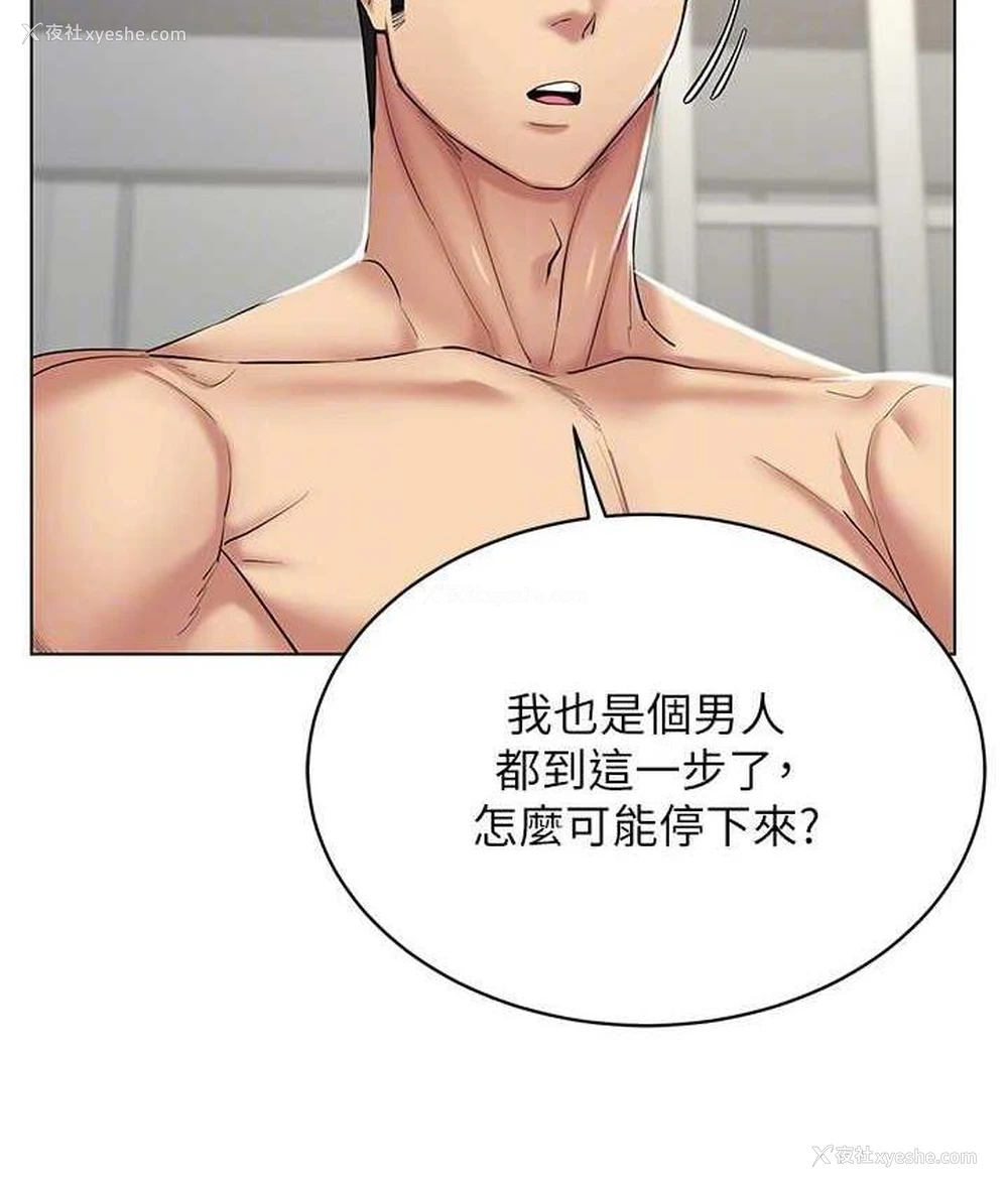 78P - 穿入VR成为性域猎人