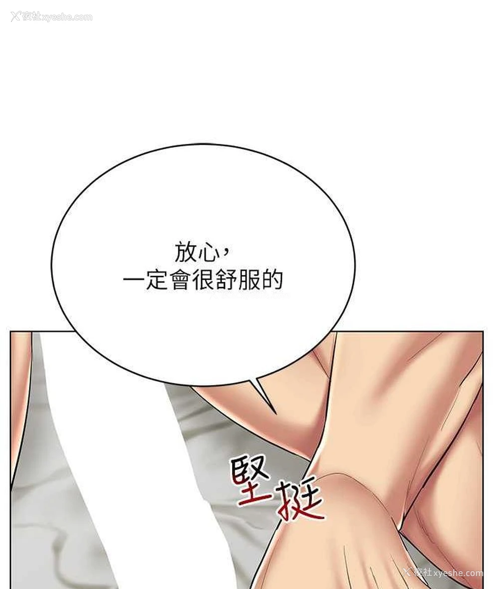 81P - 穿入VR成为性域猎人