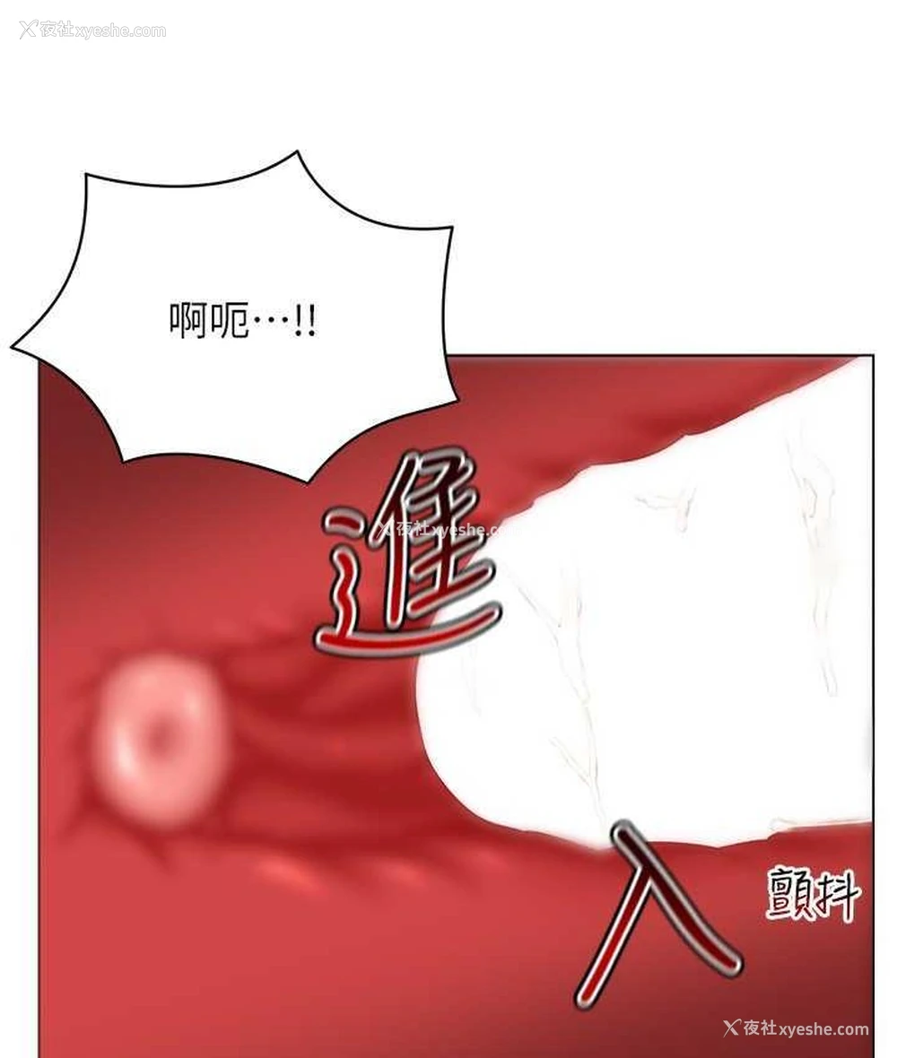 87P - 穿入VR成为性域猎人