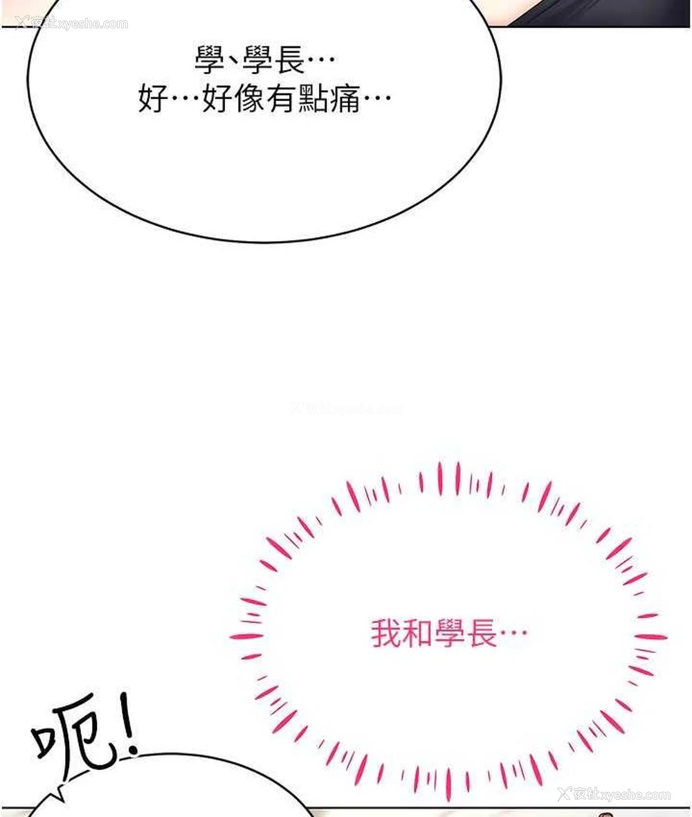 90P - 穿入VR成为性域猎人