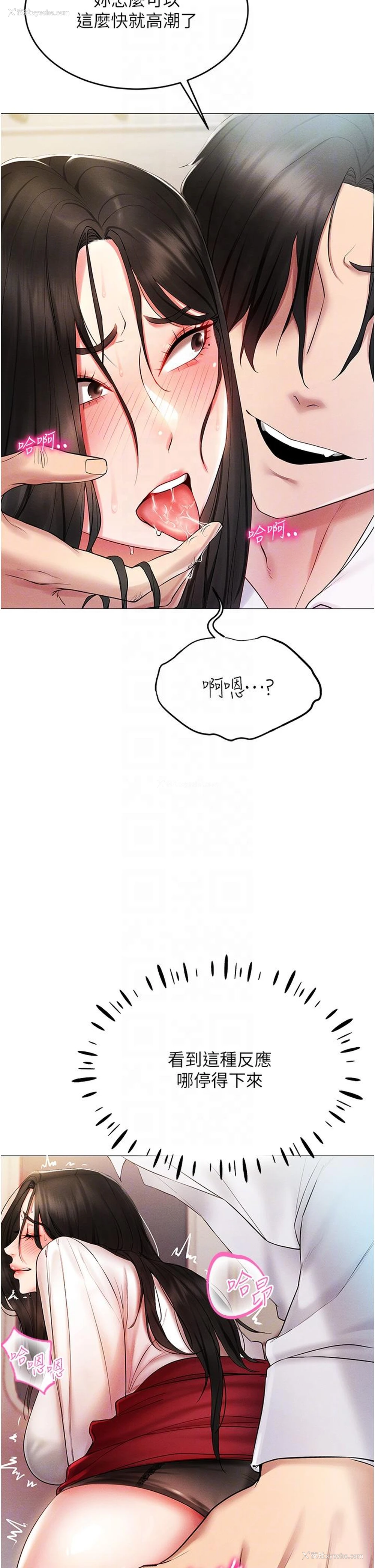 24P - 穿入VR成为性域猎人