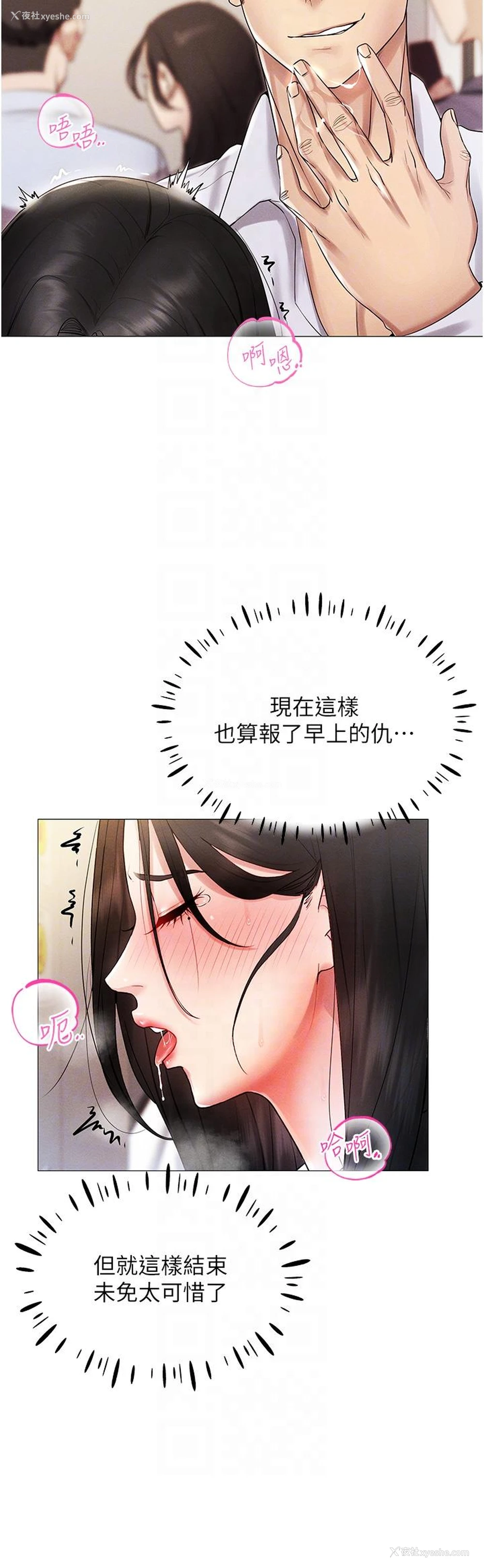 30P - 穿入VR成为性域猎人