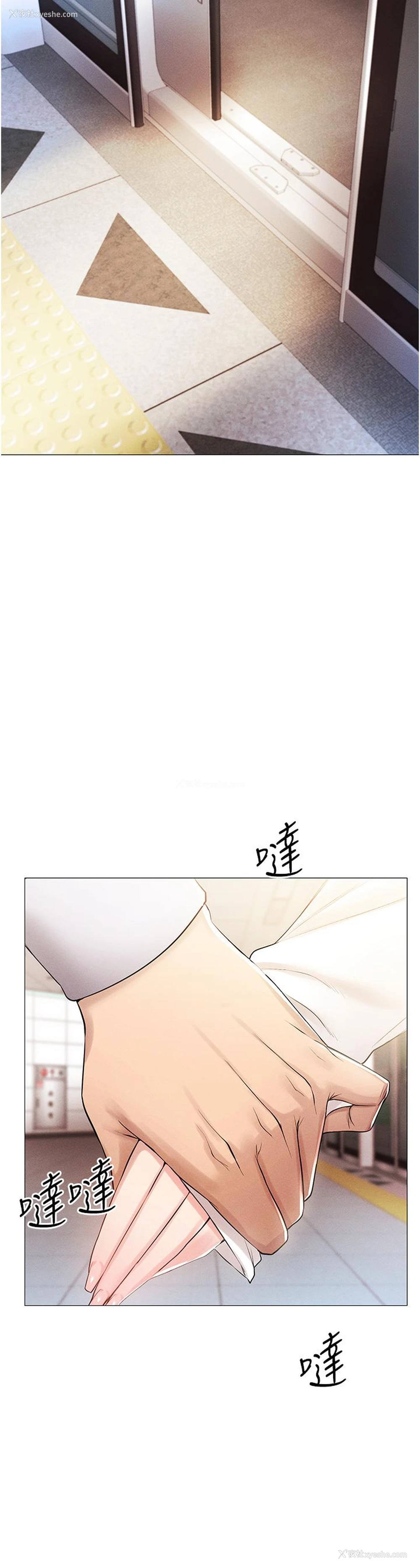 38P - 穿入VR成为性域猎人