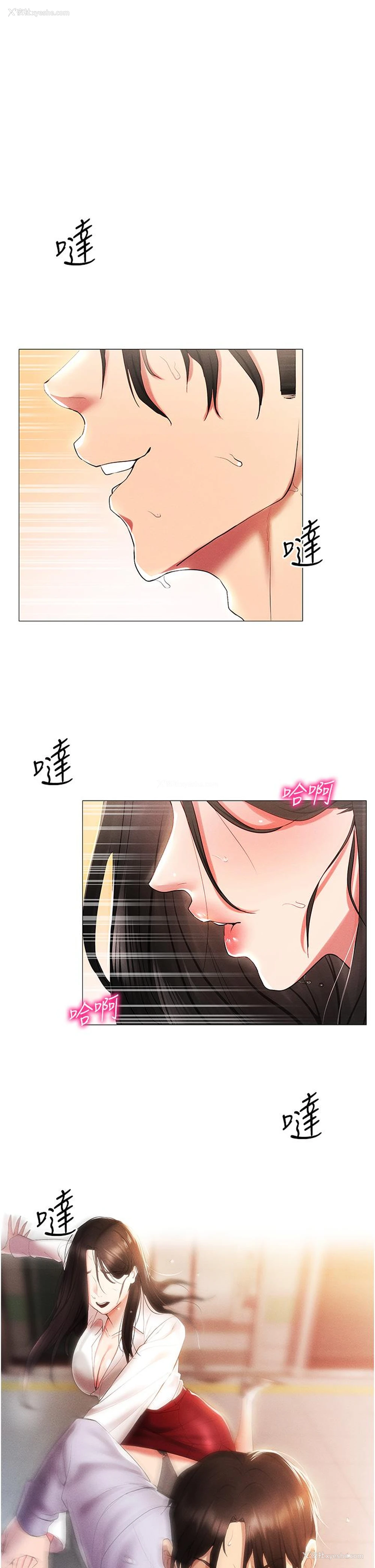 39P - 穿入VR成为性域猎人