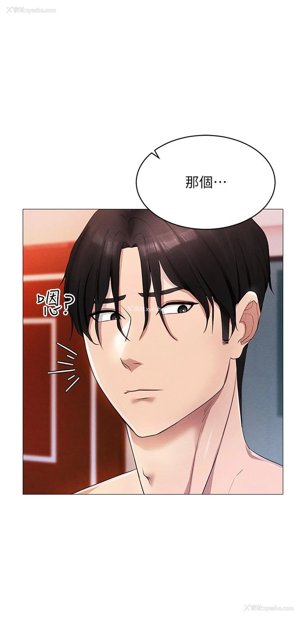 51P - 穿入VR成为性域猎人