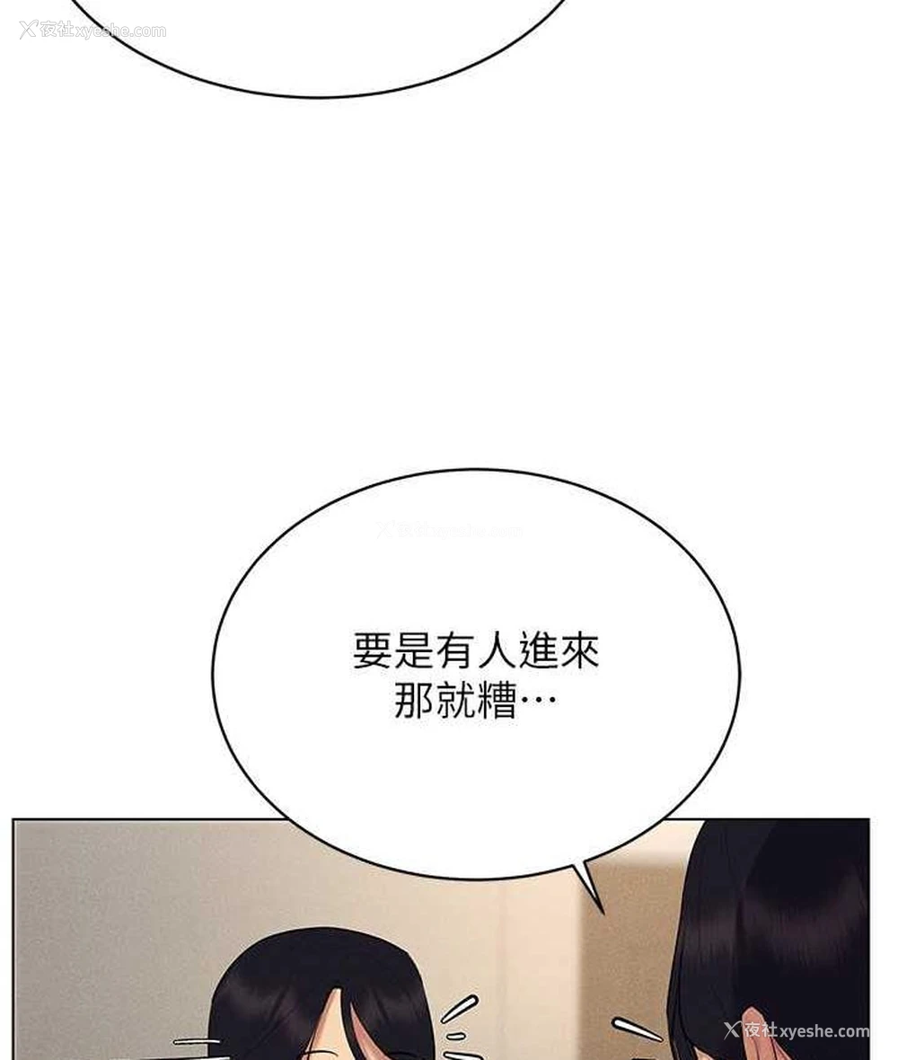 102P - 穿入VR成为性域猎人