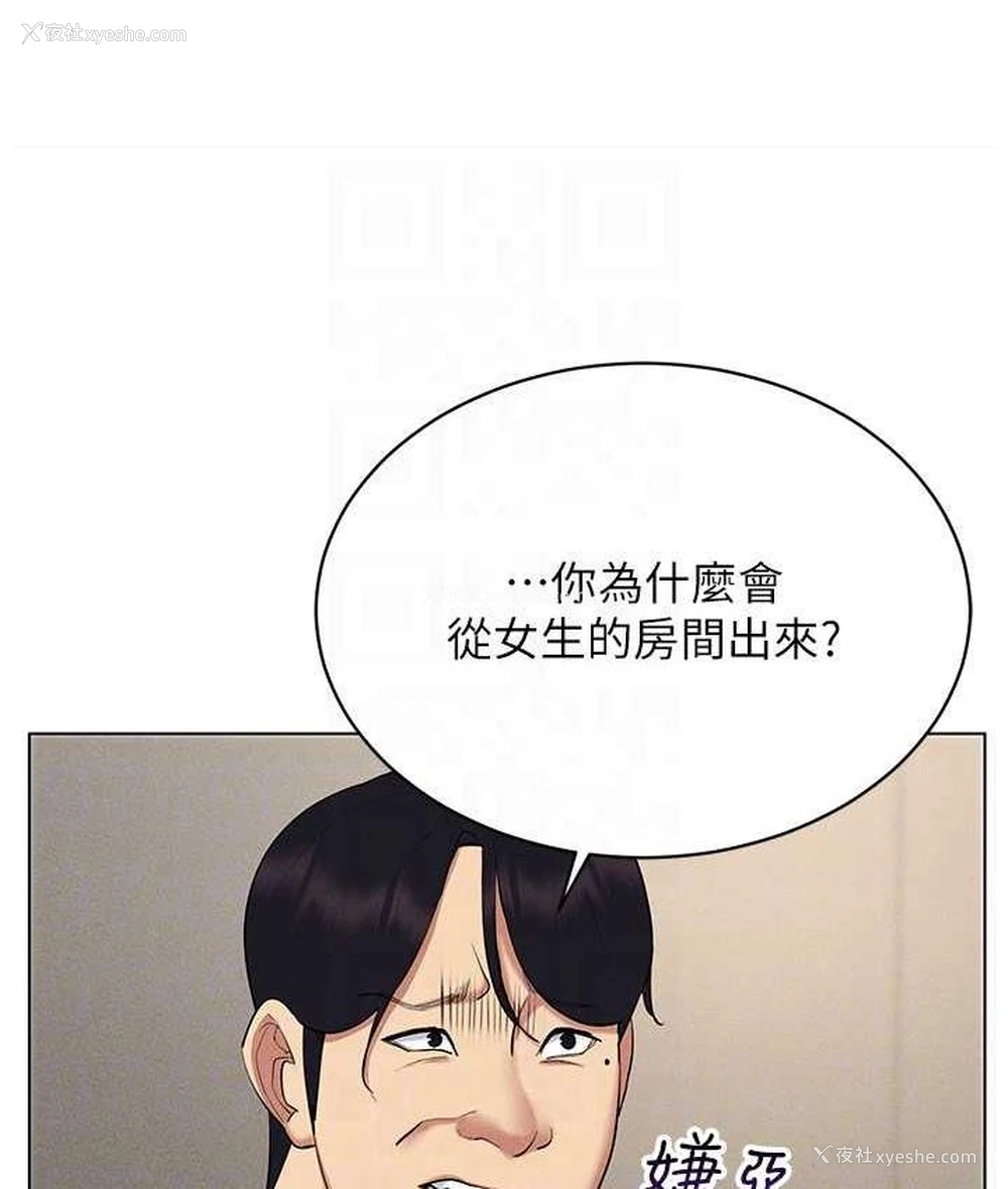 104P - 穿入VR成为性域猎人