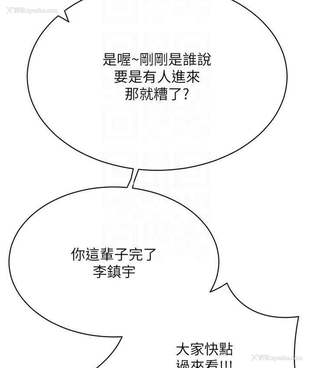 106P - 穿入VR成为性域猎人