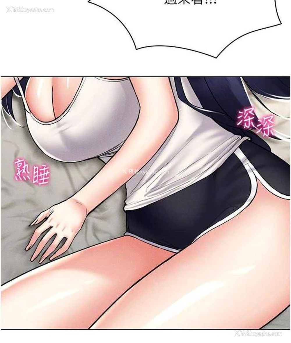 107P - 穿入VR成为性域猎人