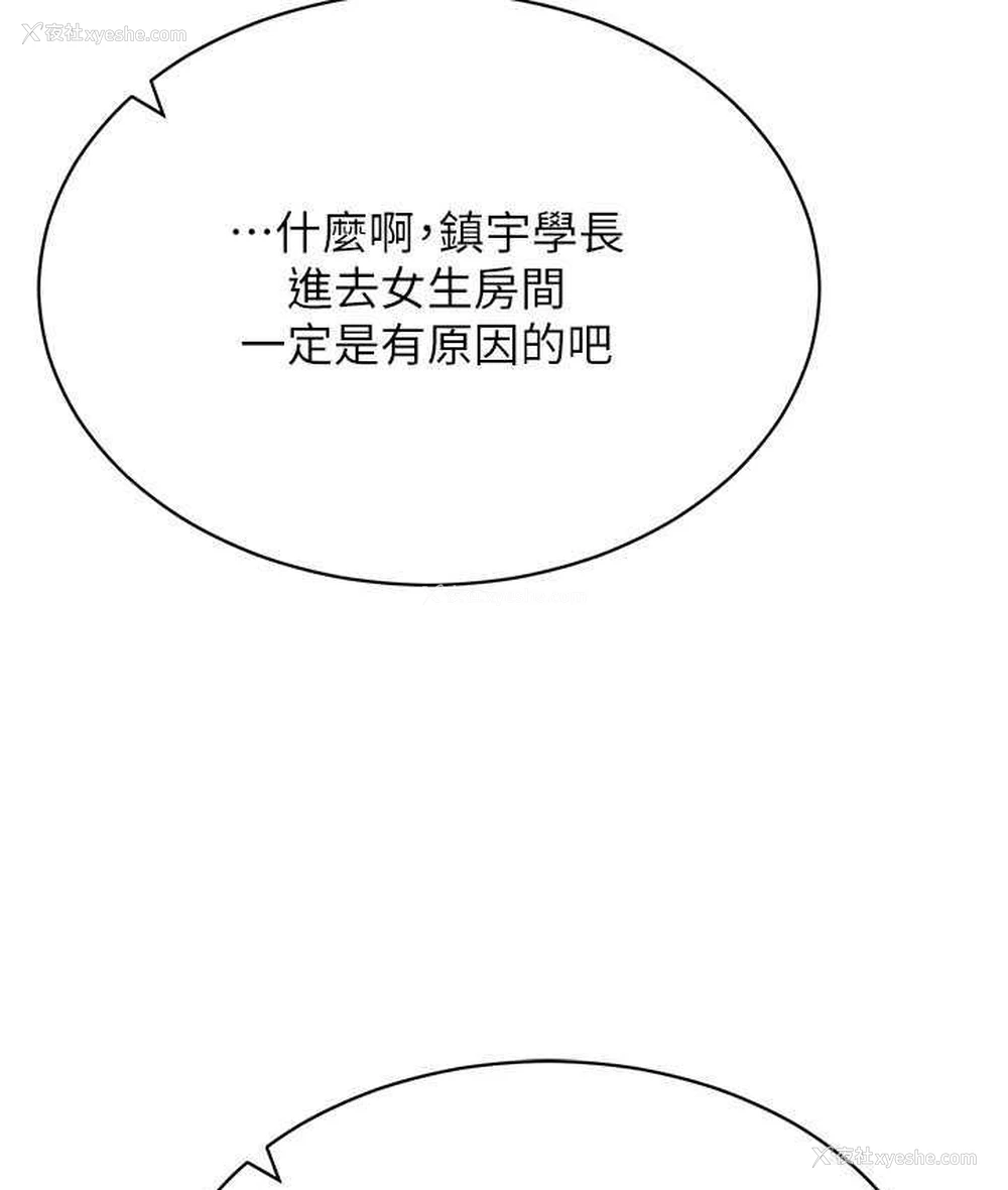109P - 穿入VR成为性域猎人