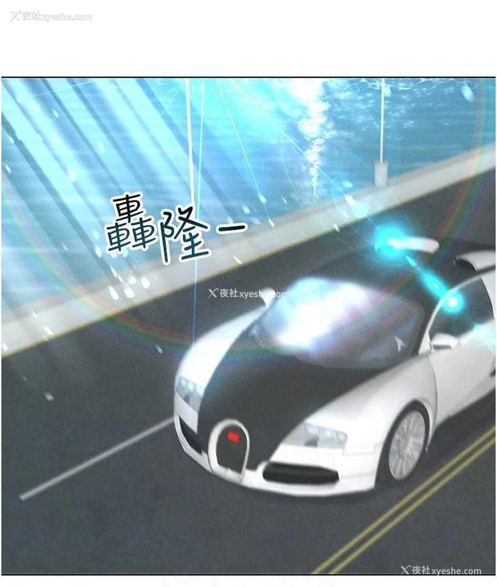 114P - 穿入VR成为性域猎人