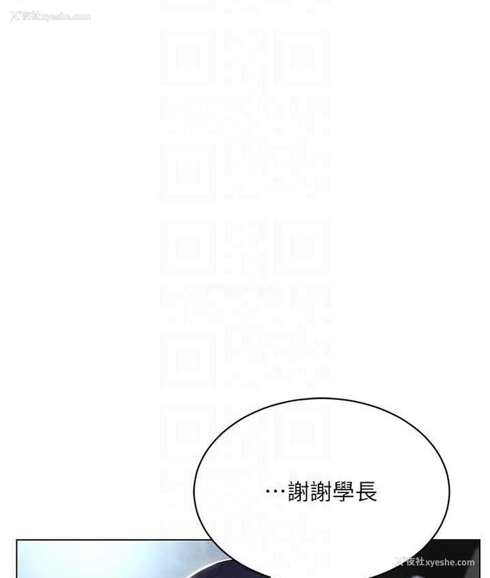 115P - 穿入VR成为性域猎人