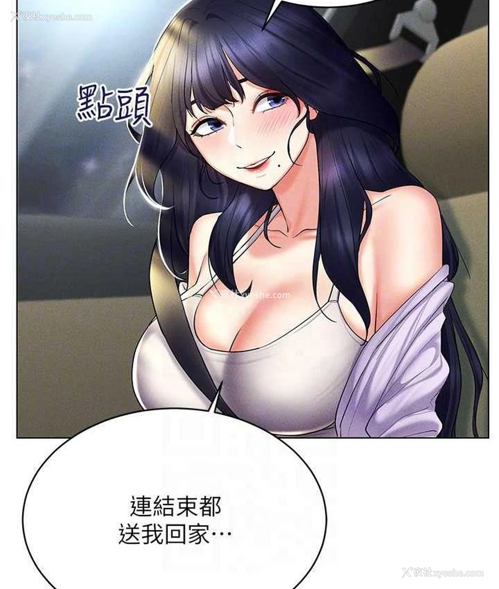 116P - 穿入VR成为性域猎人