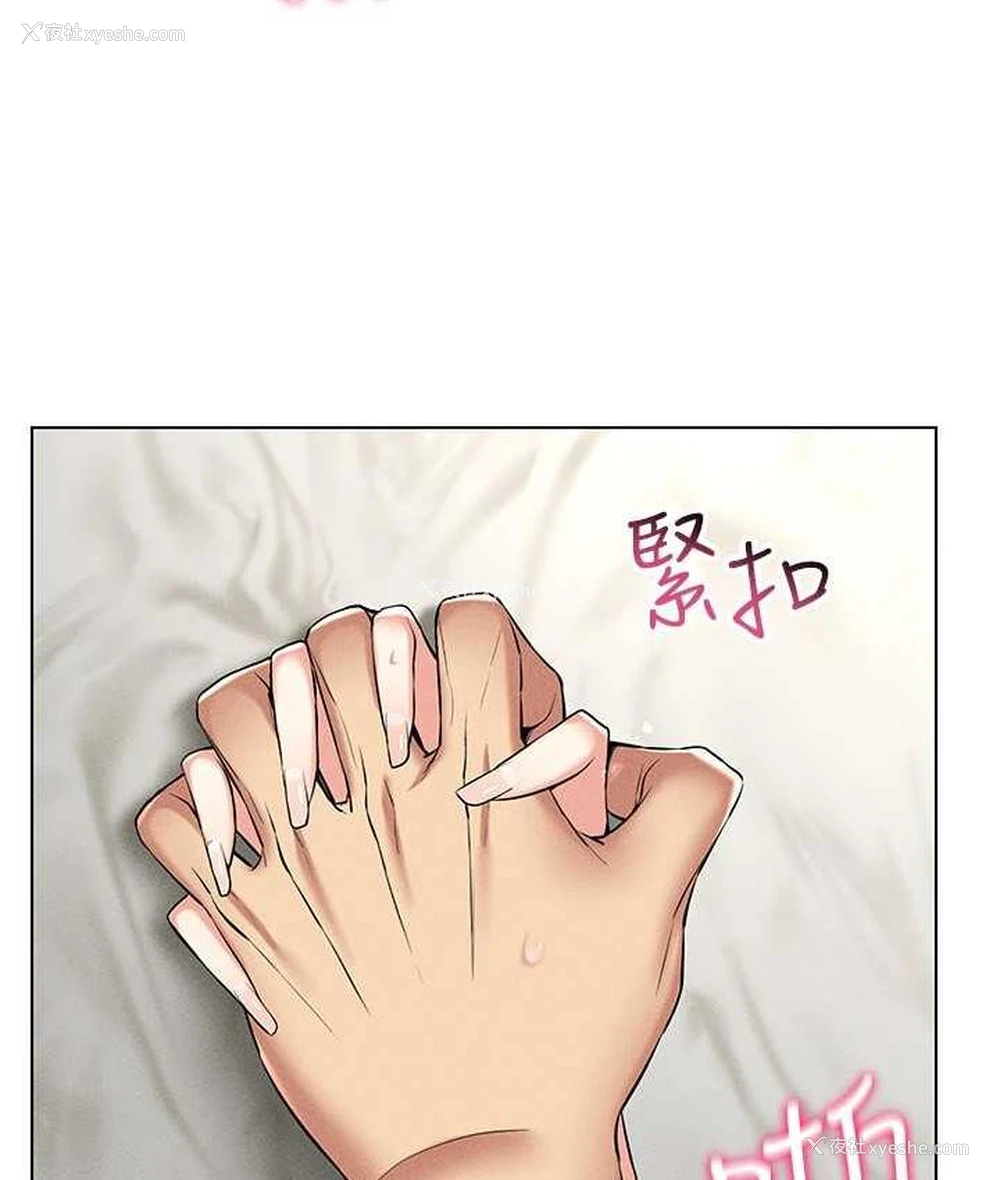 11P - 穿入VR成为性域猎人