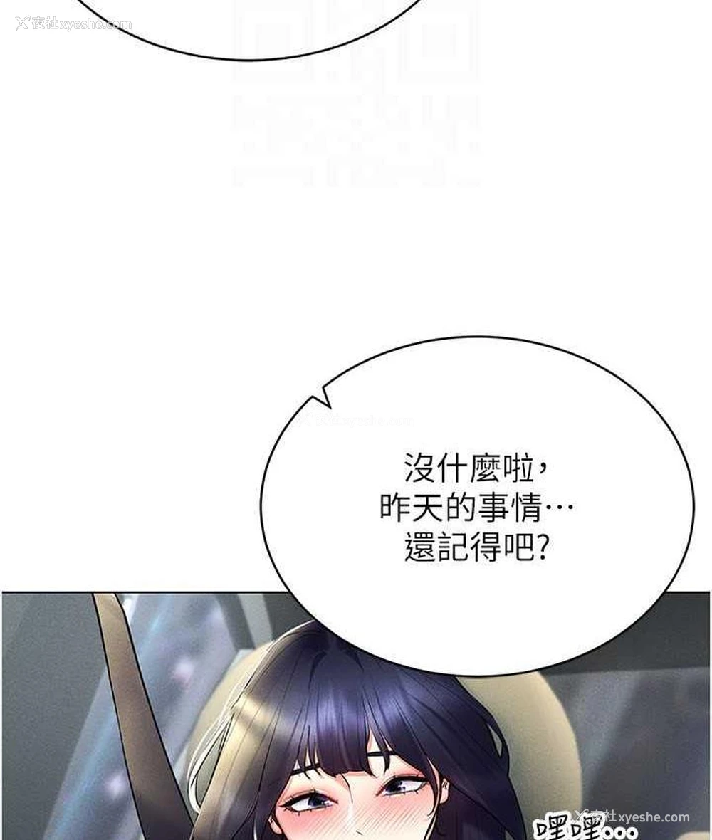 117P - 穿入VR成为性域猎人