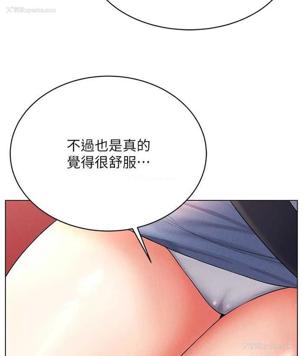 119P - 穿入VR成为性域猎人