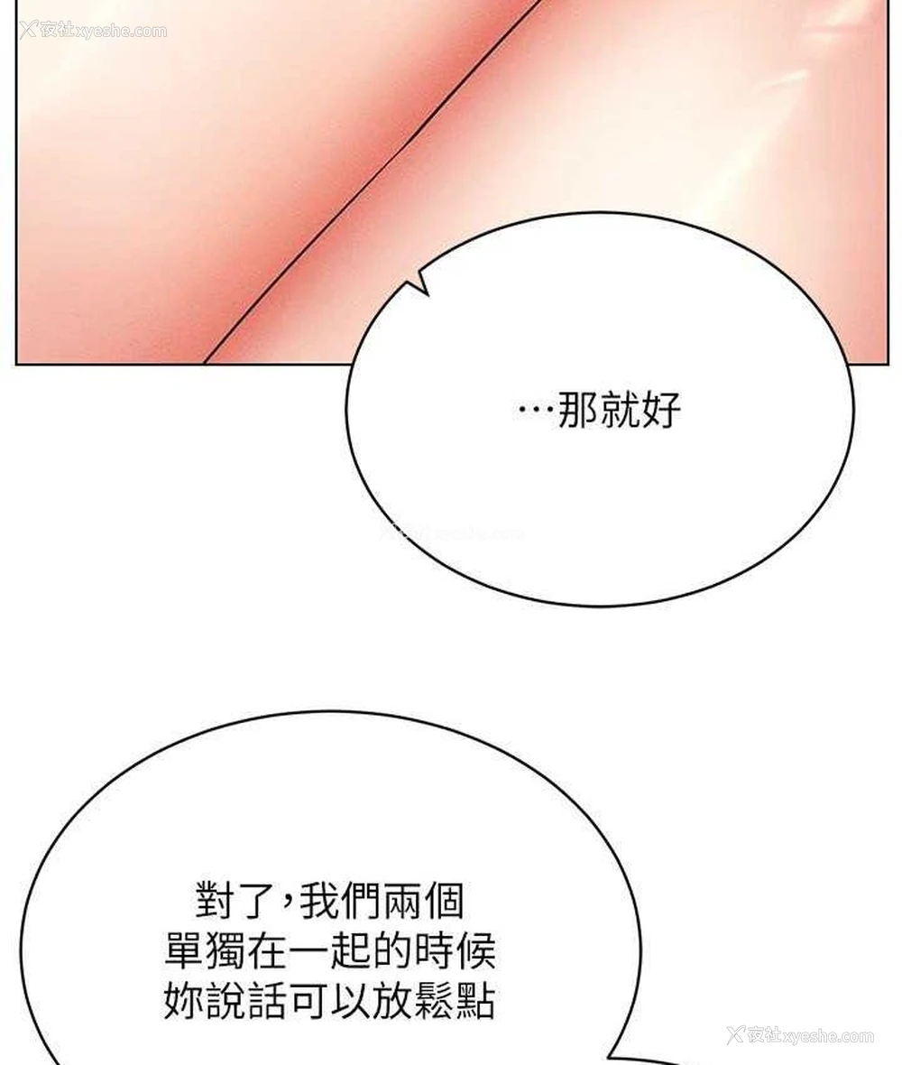 120P - 穿入VR成为性域猎人
